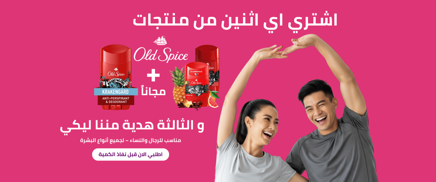سوق البنات promo